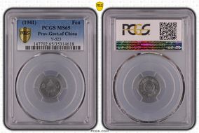 (1941) Fen Y-523 MS65