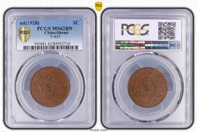 (1928) 1C MG.143 Y-435 MS62BN