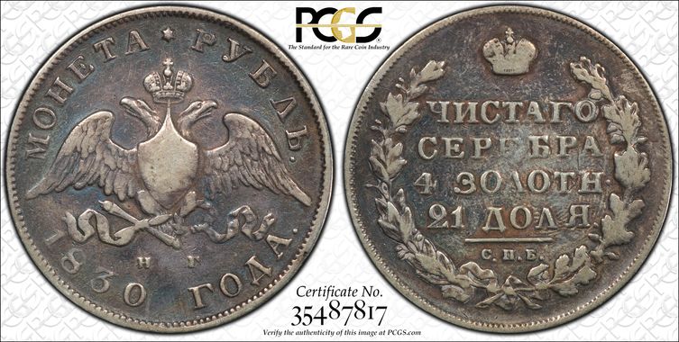 Cert 35487817 - Coin Image