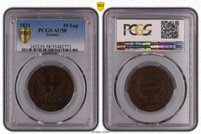 1831 10 Lep KM-12 AU58BN