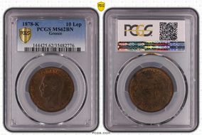 1878-K 10 Lep KM-55 MS62BN