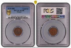 1870-BB Lepton KM-40 AU58BN