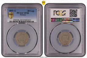 1893-A 20 Lep KM-57 VF20