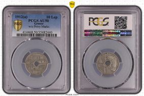 1912(a) 10 Lep w/o Privy Marks AU50