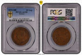 1870-BB 10 Lep KM-43 AU55BN