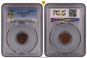 1830 Lepton KM-5 Pearled Circle XF45BN