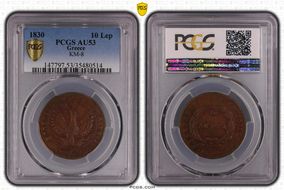 1830 10 Lep KM-8 Pearled Circle AU53BN