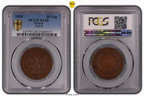 1830 10 Lep KM-8 Pearled Circle XF45BN