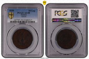 1830 10 Lep KM-8 Pearled Circle AU55BN
