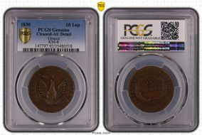 1830 10 Lep KM-8 Pearled Circle N1BN