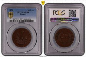 1831 10 Lep KM-12 AU55BN