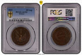1831 10 Lep KM-12 AU53BN