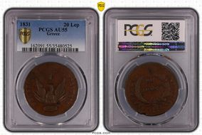 1831 20 Lep KM-11 AU55BN