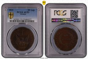 1831 20 Lep KM-11 AU53BN