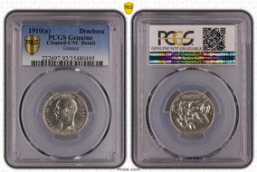 1910(a) Drachma KM-60  Ag N1