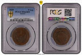 1828 5 Lep MS63BN