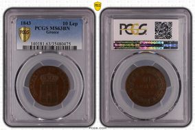 1843 10 Lep KM-17 MS63BN