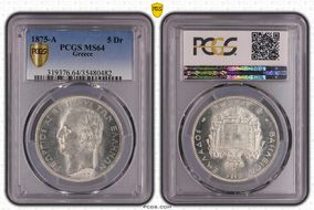 1875-A 5 Dr KM-46  Ag MS64