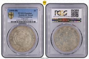 (1890-08) $1 LM-133 N1