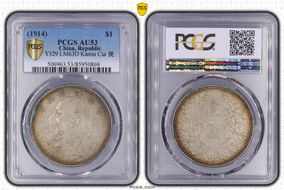 (1914)三 $1 LM-63M Kansu Curved 民 AU53