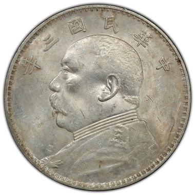 Cert 35468314 - Coin Image