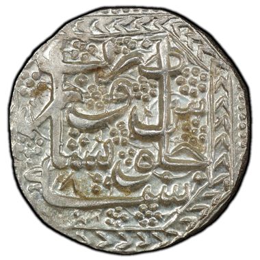 Cert 35467199 - Coin Image