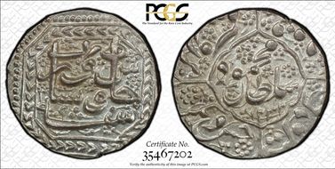 AH1232//9 (1817) Rupee KM-728 MS64