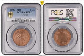 (1882) M15 1 Sen JNDA 01-46 MS63RB