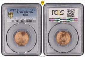 (1929) S4 1 Sen JNDA 01-48 MS65RD