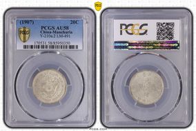 (1907)33 20C LM-491 AU58