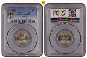 (1936) 二十五 20C Y-350 MS64