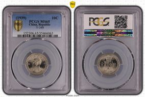 (1939) 10C Y-349 MS65