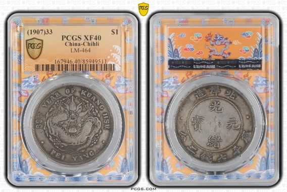 Cert 85949511 - Coin Image