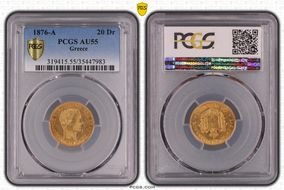 1876-A 20 Dr KM-49  Au AU55