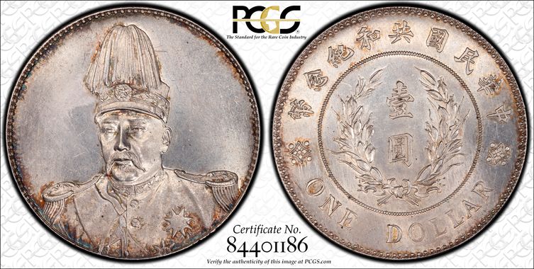 Cert 84401186 - Coin Image