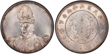 (1914) $1 LM-858 39mm MS63