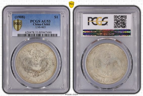 Cert 85947490 - Coin Image