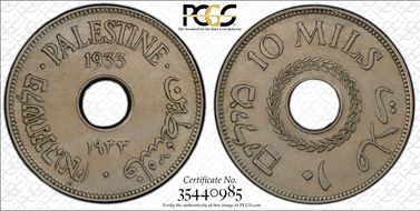 1933 10 Mil MS62