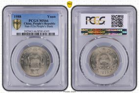 1988 Yuan Sun-J13a People's Bank MS66