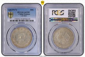 (1917) 50C LM-863 Circle Flag AU55