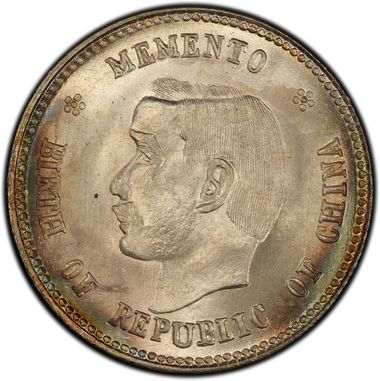 Cert 35435974 - Coin Image