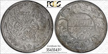 AH1344 (1925) Im Ryl Y-7  Ag MS67