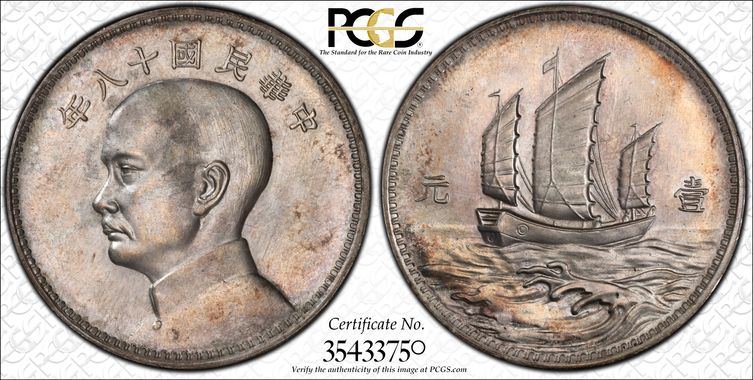 Cert 35433750 - Coin Image