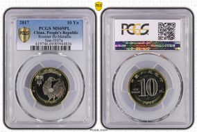 2017 10 Yn Rooster Bi-Metallic Sun-J107a MS69PL