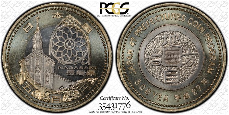 Cert 35431776 - Coin Image