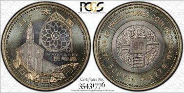(2015) H27 500 Yen Nagasaki MS68