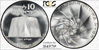 JE5731-1971 10 Lrt Science in Industry KM-58  Ag PR66CAM