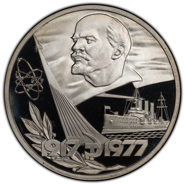 Cert 35431793 - Coin Image