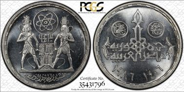 AH1406-1986 £5 Atomic Energy MS64