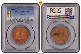 (1886) M19 1 Sen JNDA 01-46 MS64RB
